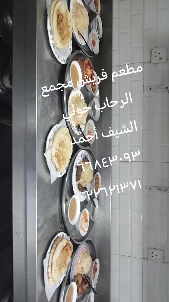 TikTok video thumbnail by sheifahmad