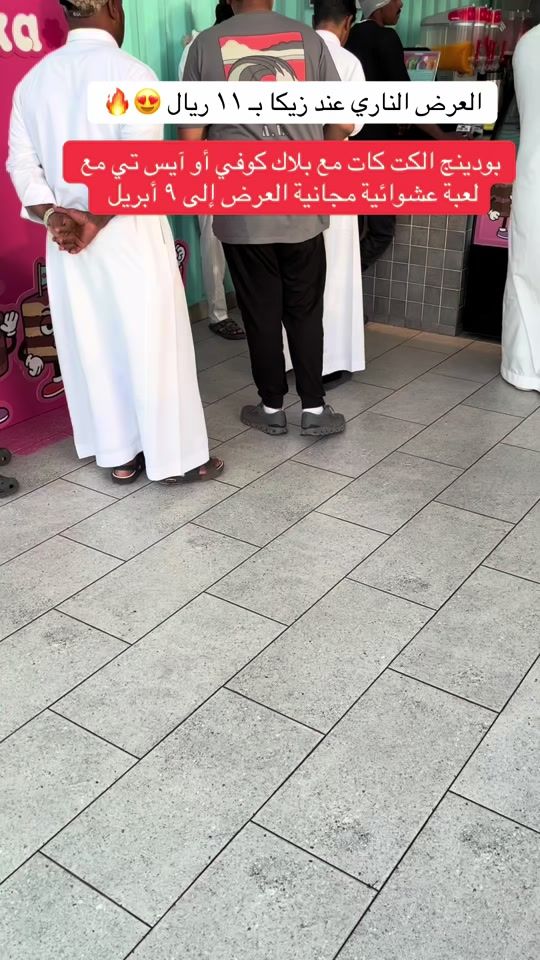 TikTok video thumbnail by meena4536