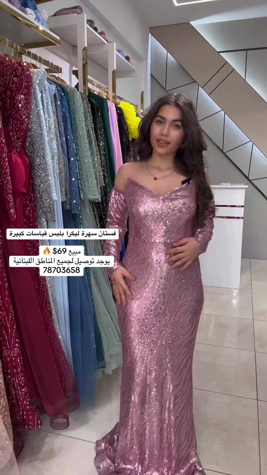 TikTok video thumbnail by rayane_couture_