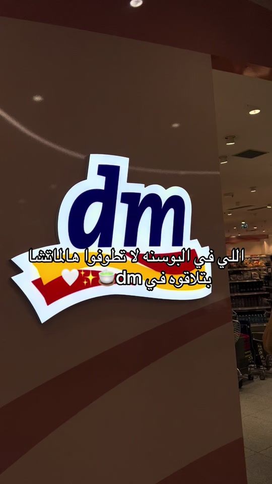 TikTok video thumbnail by qudsa501