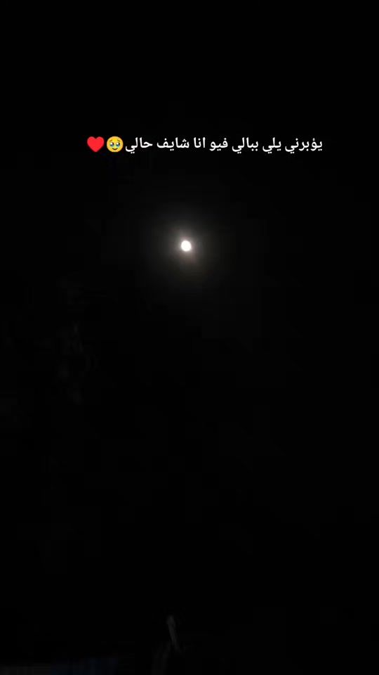 TikTok video thumbnail by eei_ail1255