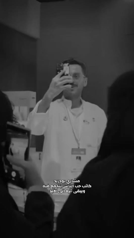 TikTok video thumbnail by _mshari_fan_