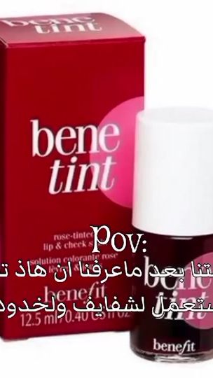 TikTok video thumbnail by gist_.12