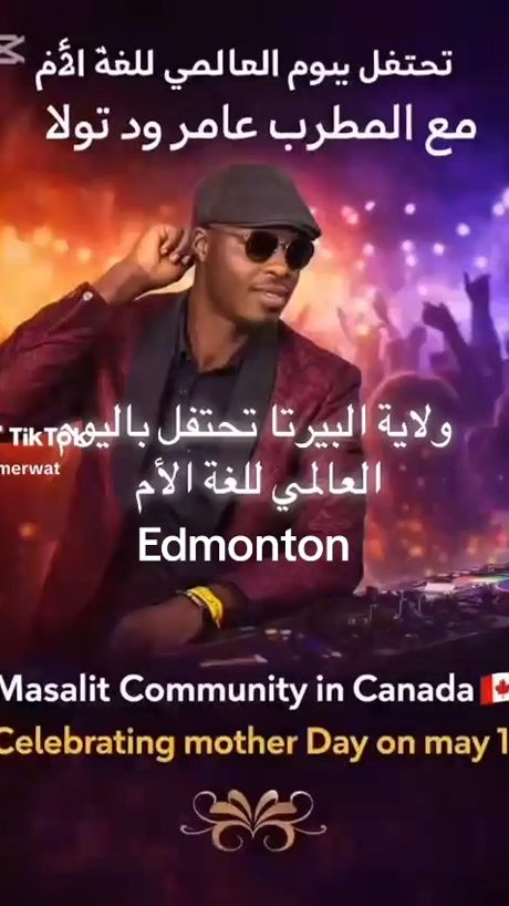 TikTok video thumbnail by omeribrahimomer5