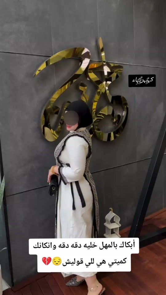 TikTok video thumbnail by user5806320234539