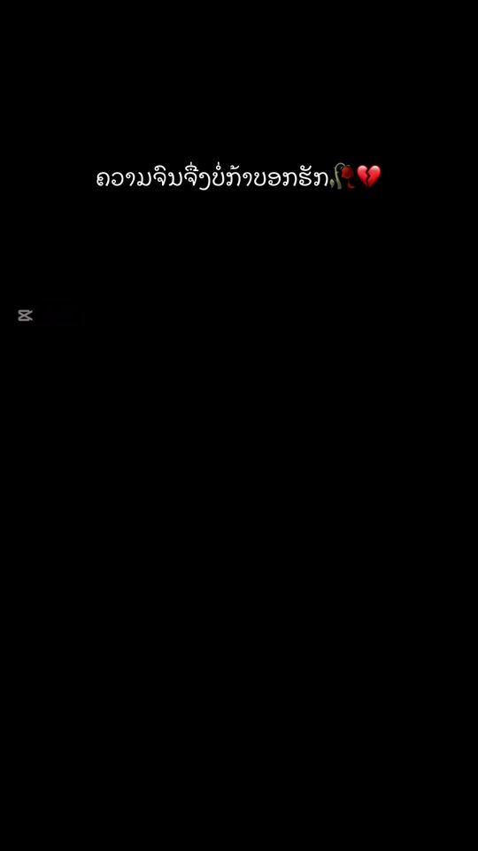 TikTok video thumbnail by suabntsujplig