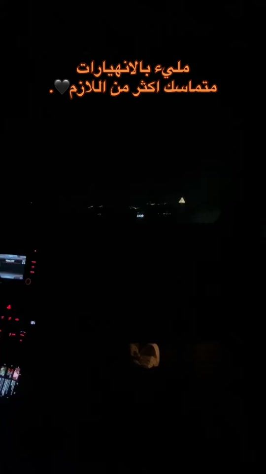 TikTok video thumbnail by priive_a0