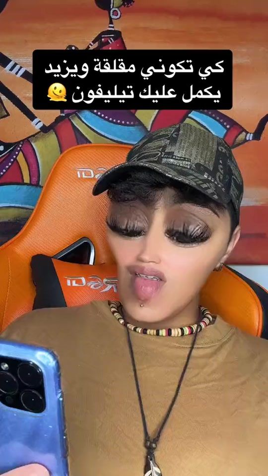 TikTok video thumbnail by rym_ghazelli