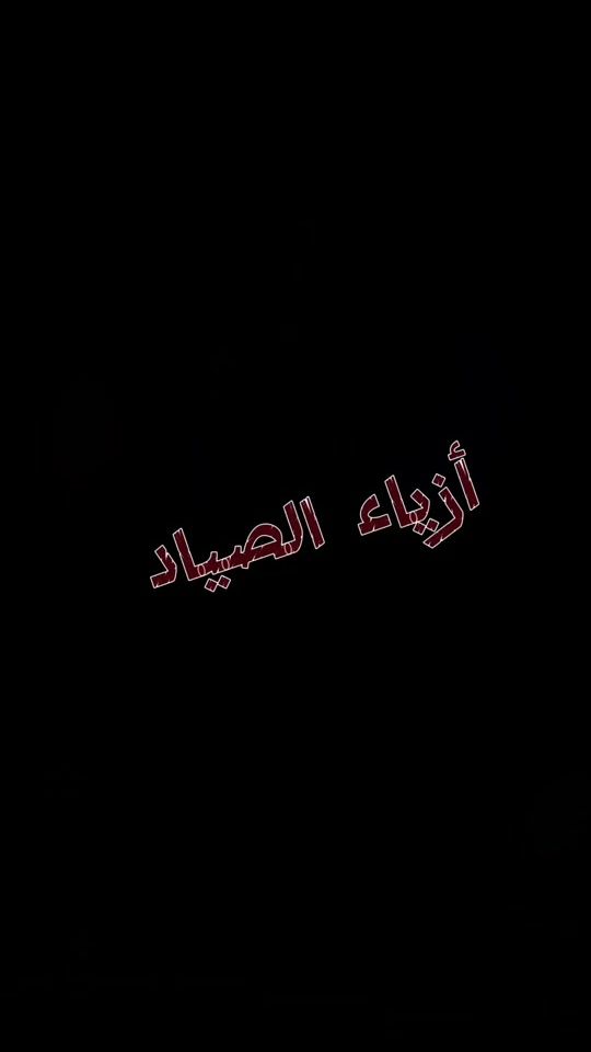 TikTok video thumbnail by alsead.92