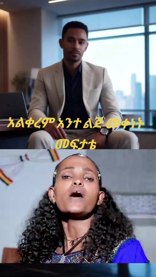TikTok video thumbnail by eri_bewolo_moti