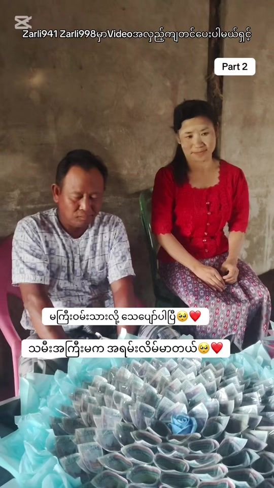 TikTok video thumbnail by zarli998