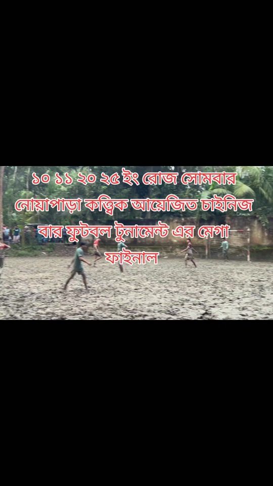 TikTok video thumbnail by shrihab5