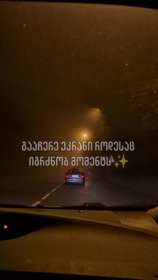TikTok video thumbnail by gaigvidze8
