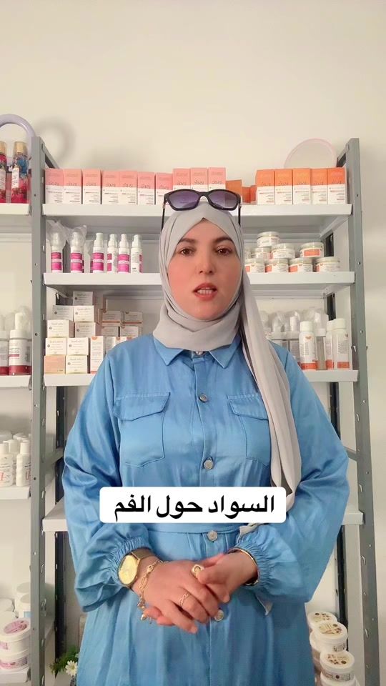 TikTok video thumbnail by sabrinabiotunis