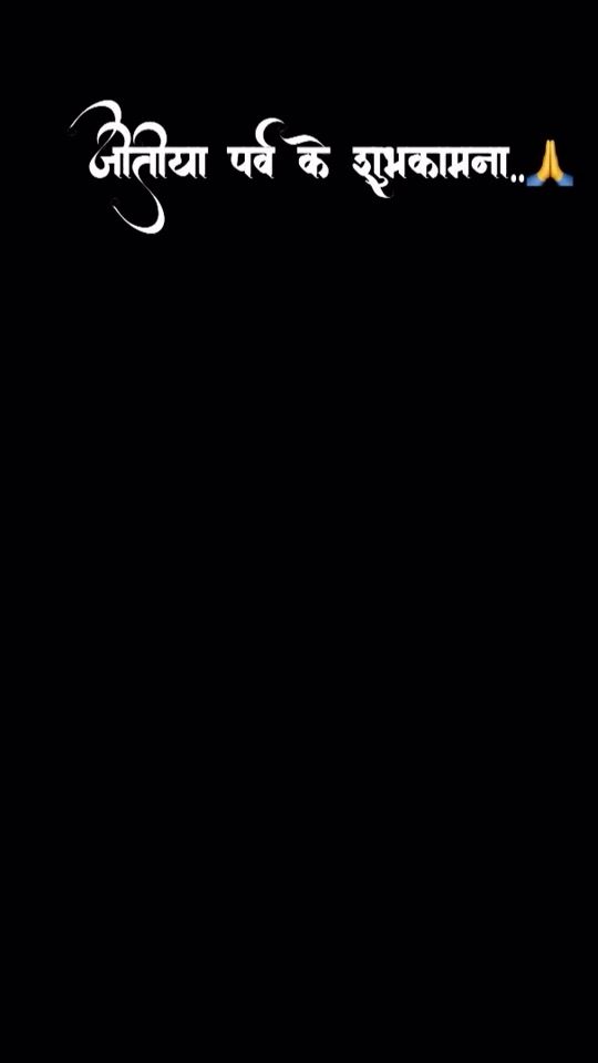 TikTok video thumbnail by seema_mandal_874