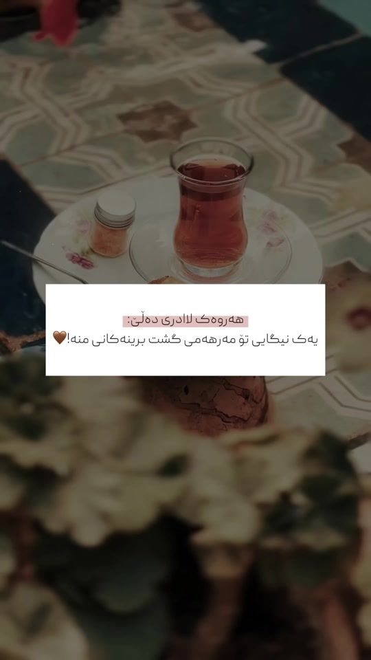 TikTok video thumbnail by nwegar_