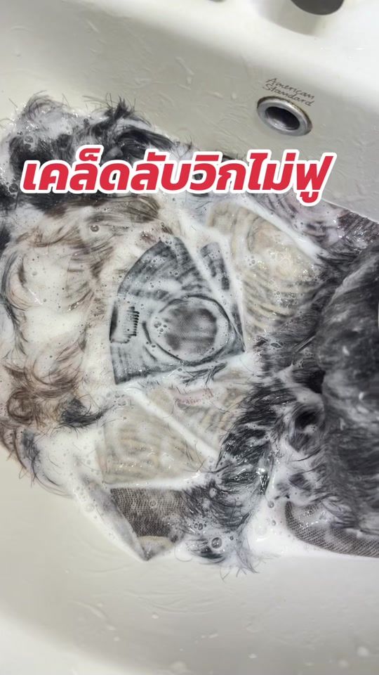 TikTok video thumbnail by wigmaster28