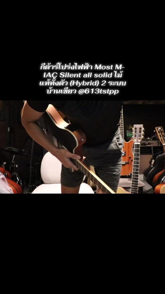 TikTok video thumbnail by mostmusic2