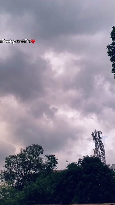 TikTok video thumbnail by _ashraf_340