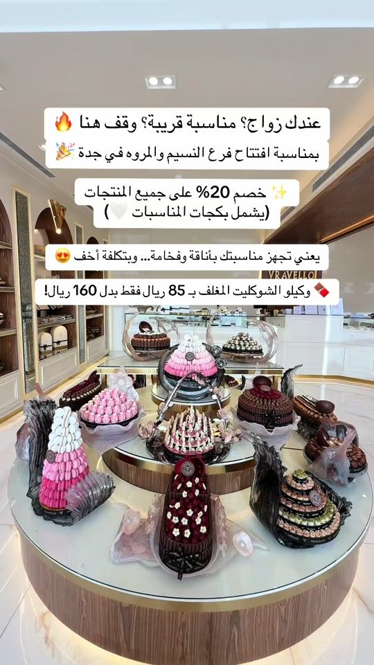 TikTok video thumbnail by by.renad1