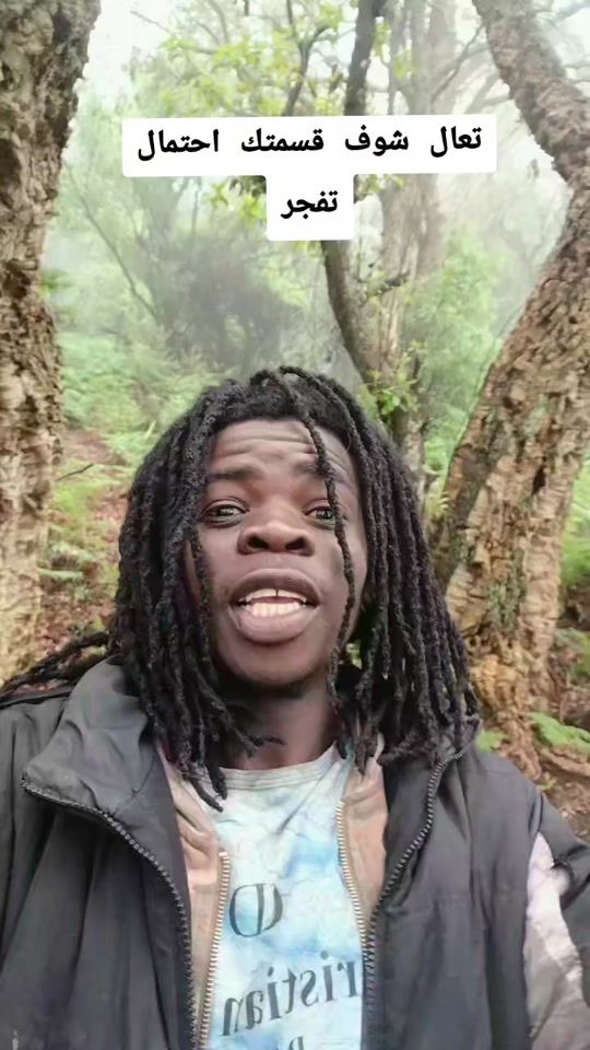 TikTok video thumbnail by gsim.ishag.hassan