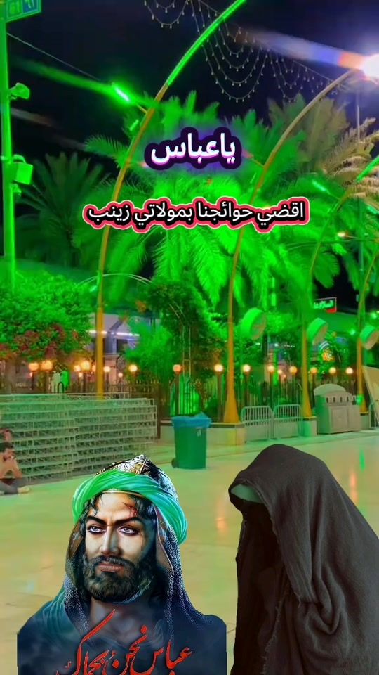 TikTok video thumbnail by fl__i1