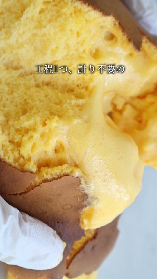TikTok video thumbnail by misa_ihome