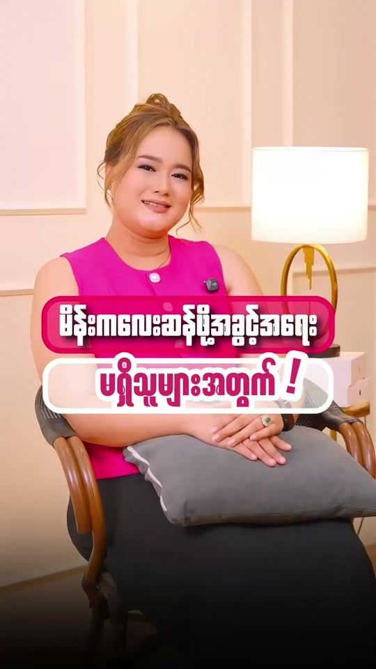 TikTok video thumbnail by ladyei9933