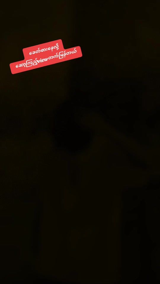 TikTok video thumbnail by bagantarlay4