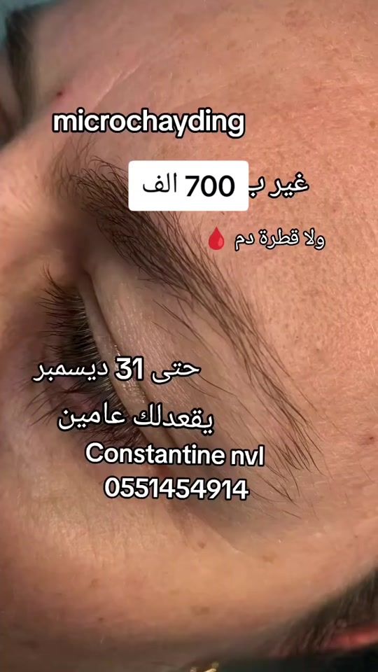 TikTok video thumbnail by salon_miss_sensuelle_25