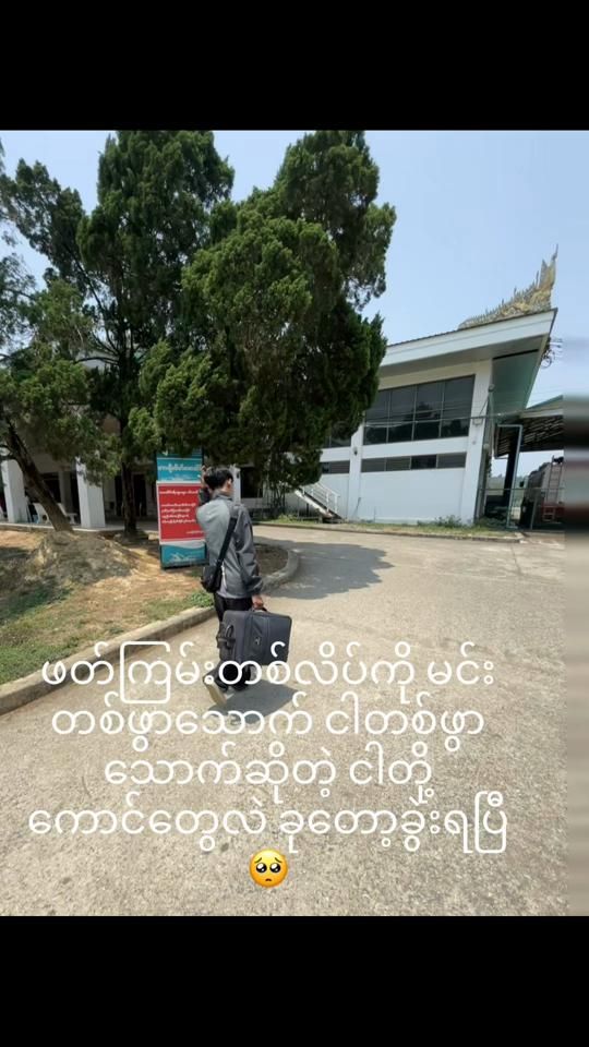 TikTok video thumbnail by zexx1011