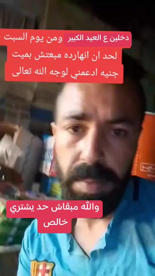 TikTok video thumbnail by mhmdwema
