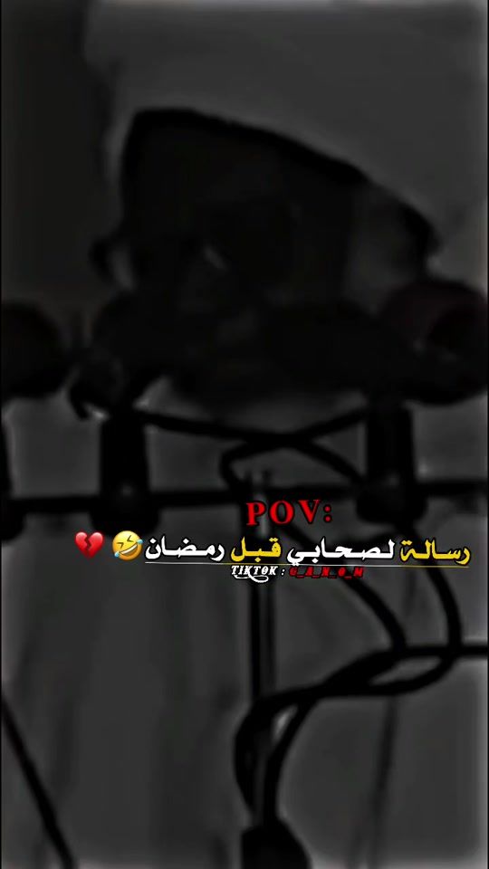 TikTok video thumbnail by g_a_n_o_m