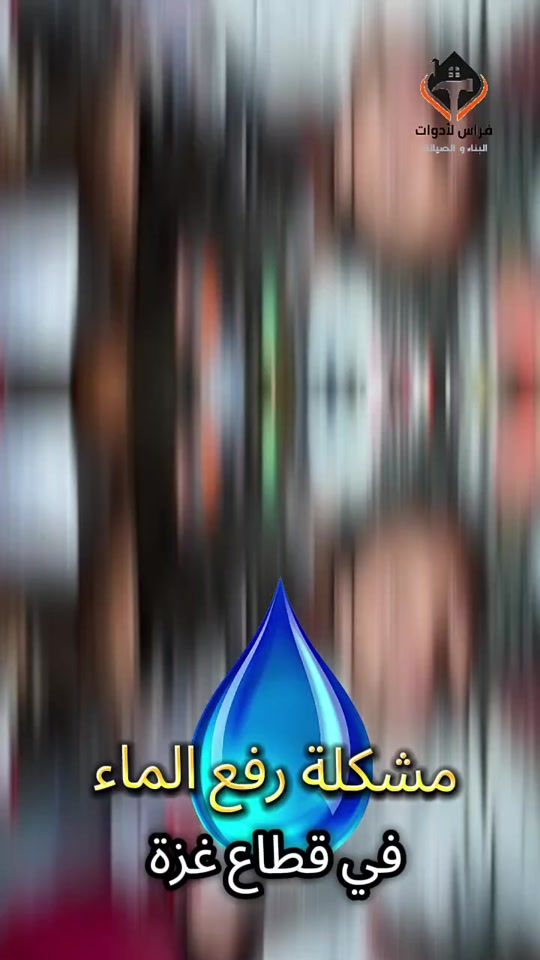 TikTok video thumbnail by mhanoutol66