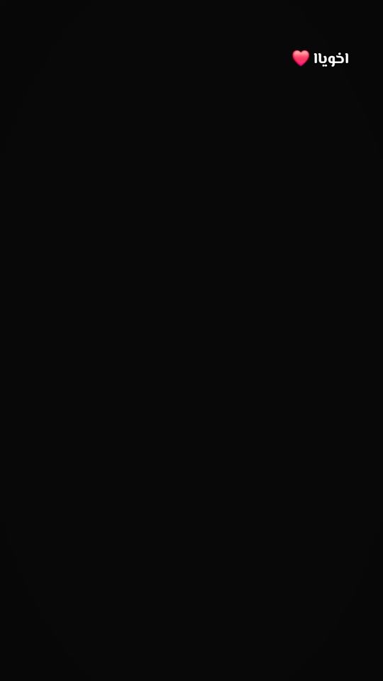 TikTok video thumbnail by gedobeja