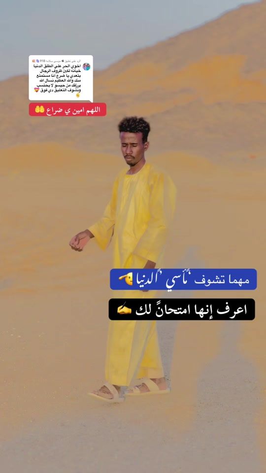 TikTok video thumbnail by wadadam80