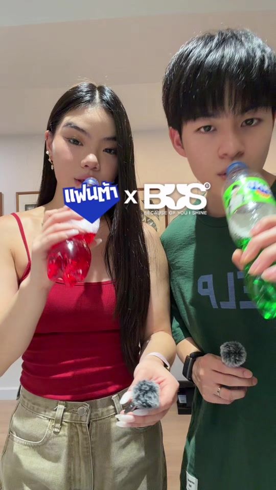 TikTok video thumbnail by matinamina