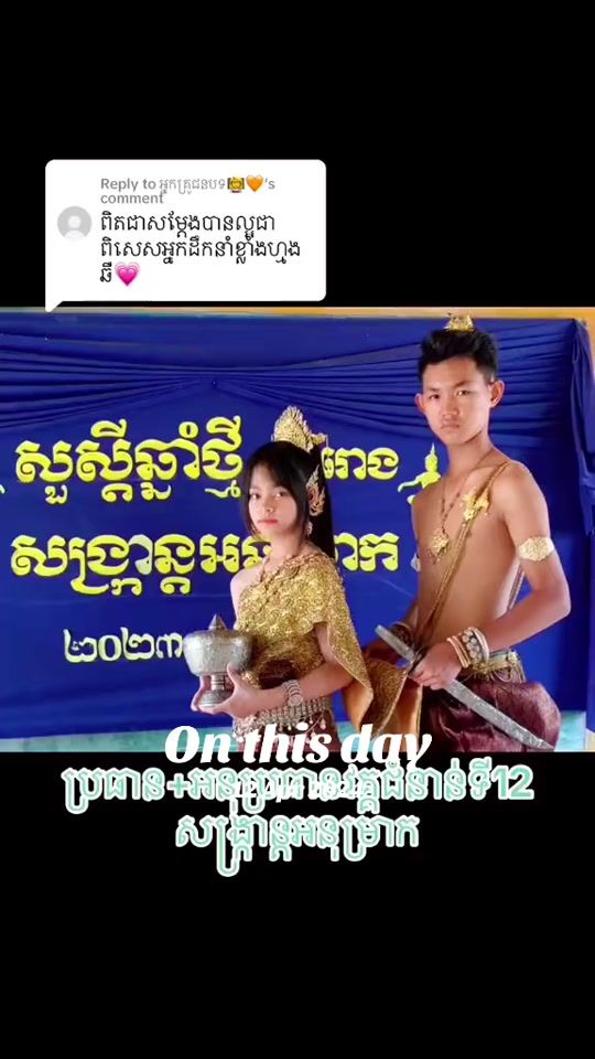 TikTok video thumbnail by l.naly