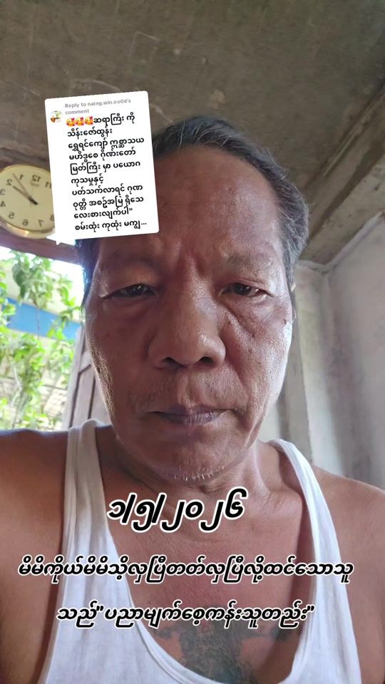 TikTok video thumbnail by shwetoetv12