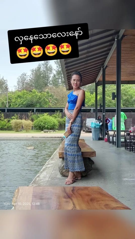 TikTok video thumbnail by phyoydn.3