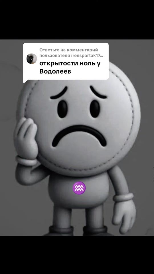 TikTok video thumbnail by 13_vodoleika_02