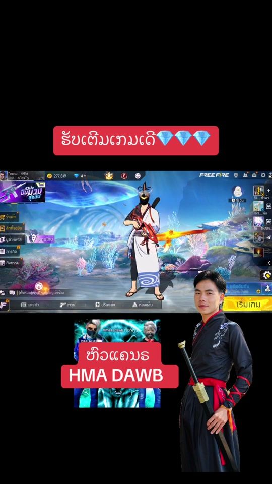 TikTok video thumbnail by ab_yias_11