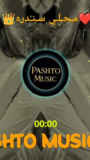 TikTok video thumbnail by pashto.music53