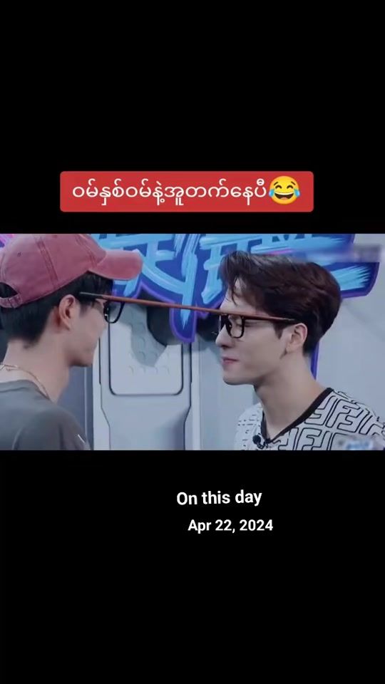 TikTok video thumbnail by wangyibofan24