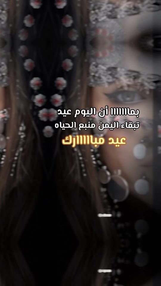 TikTok video thumbnail by munaop3