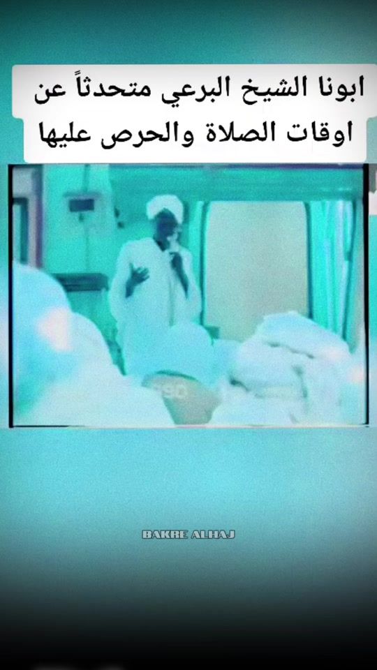 TikTok video thumbnail by bakre_alhaj