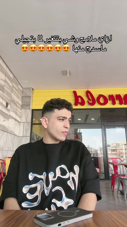 TikTok video thumbnail by __mo_said__