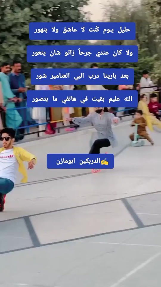 TikTok video thumbnail by apumazin