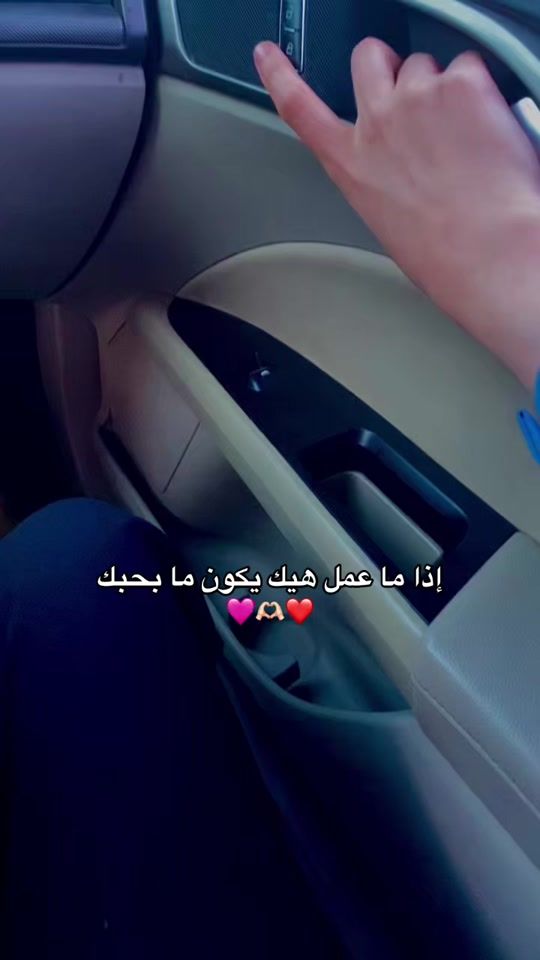 TikTok video thumbnail by rawanalkiteeb