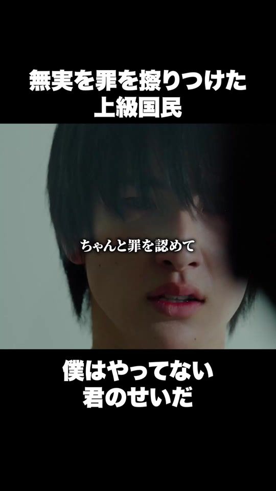TikTok video thumbnail by popcorn_drama505